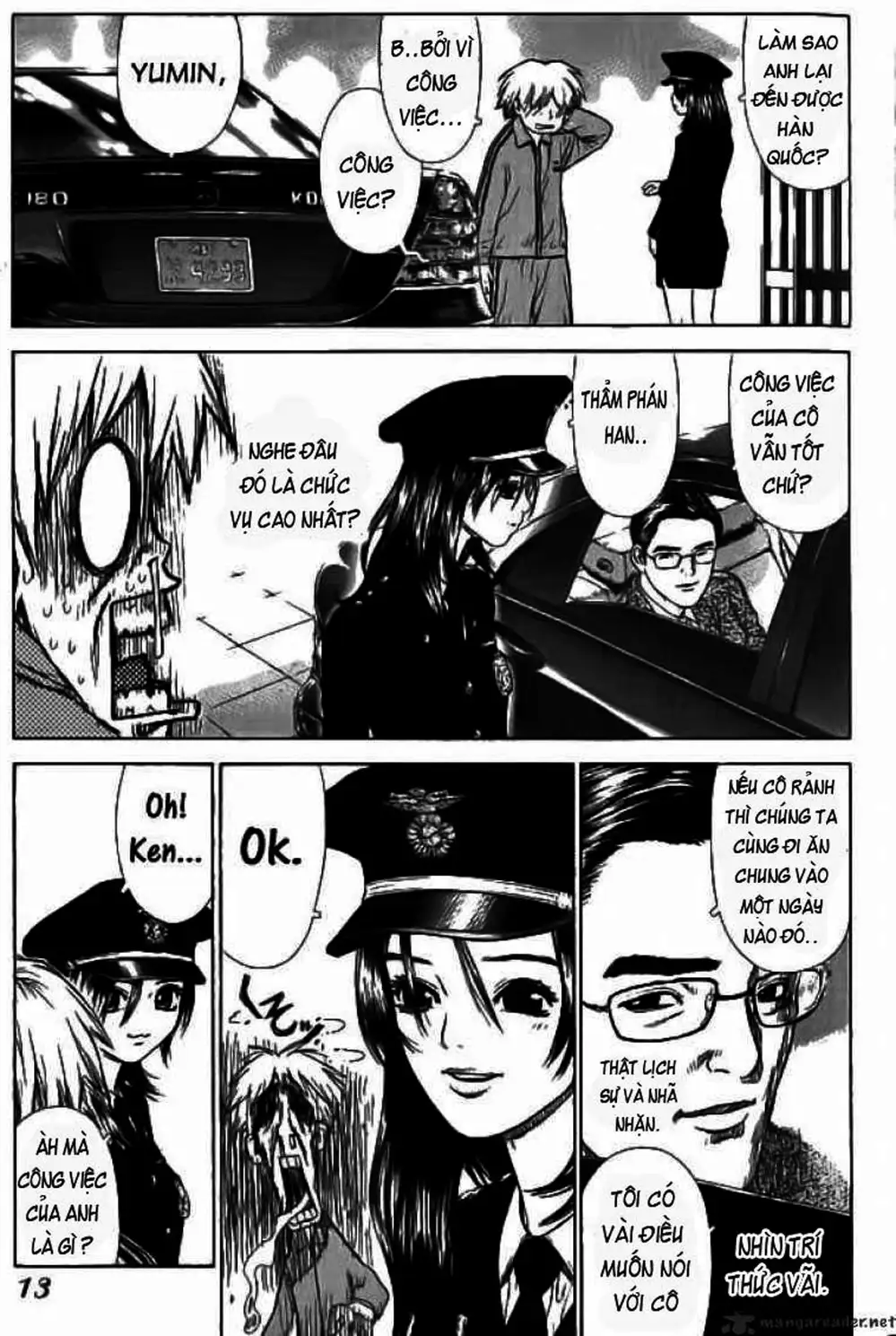 Chapter 1 - Image 12