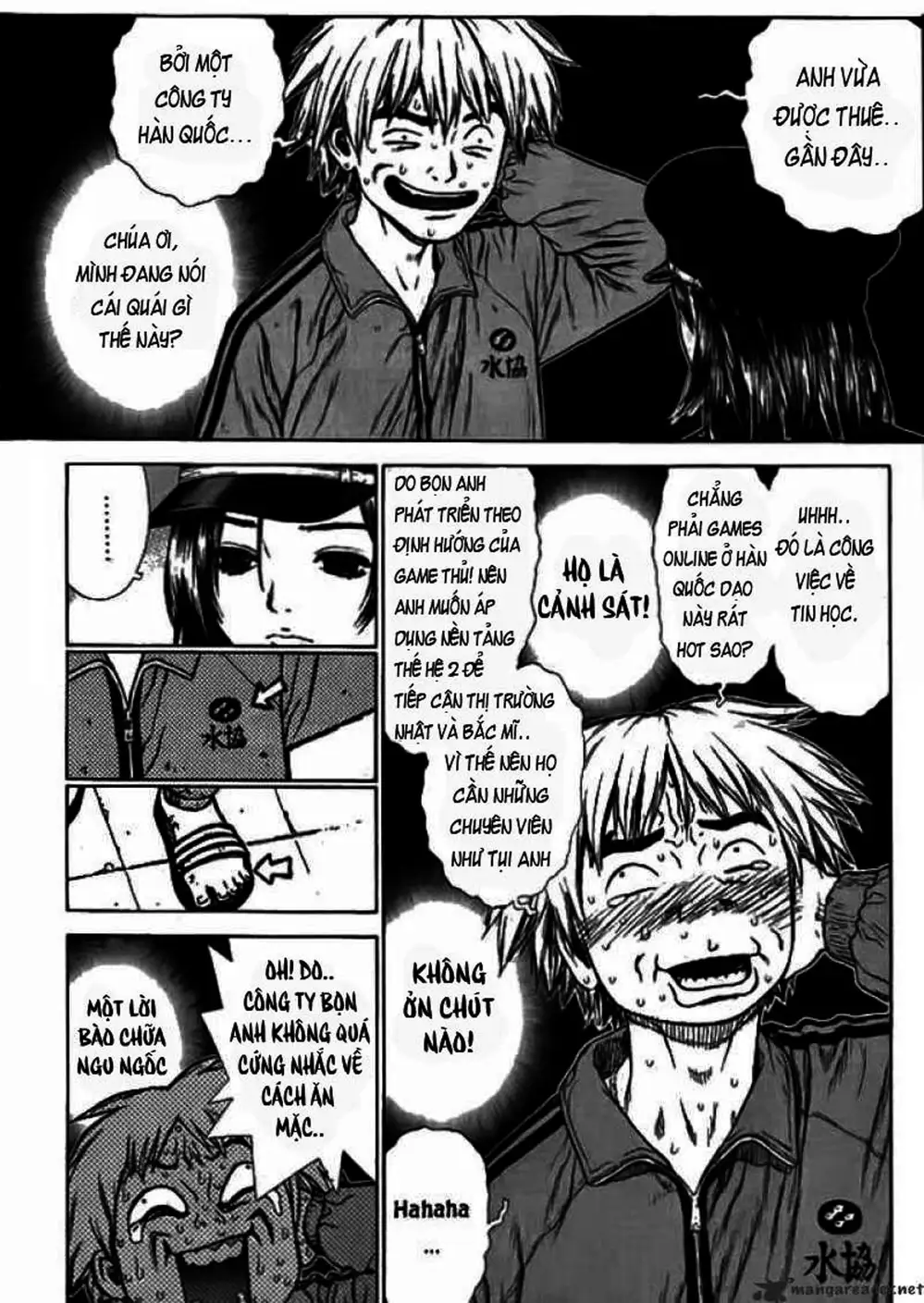 Chapter 1 - Image 13