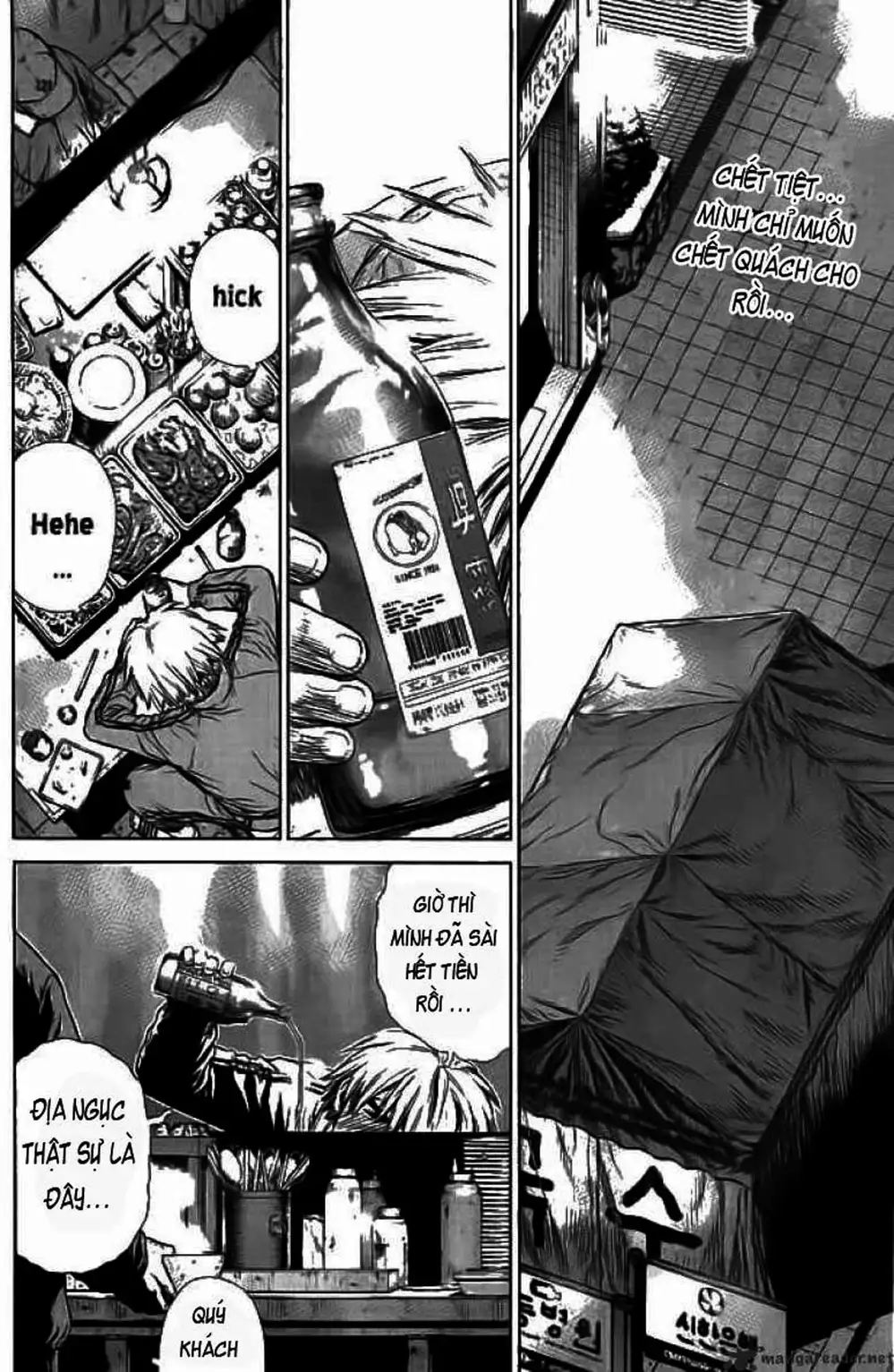 Chapter 1 - Image 15