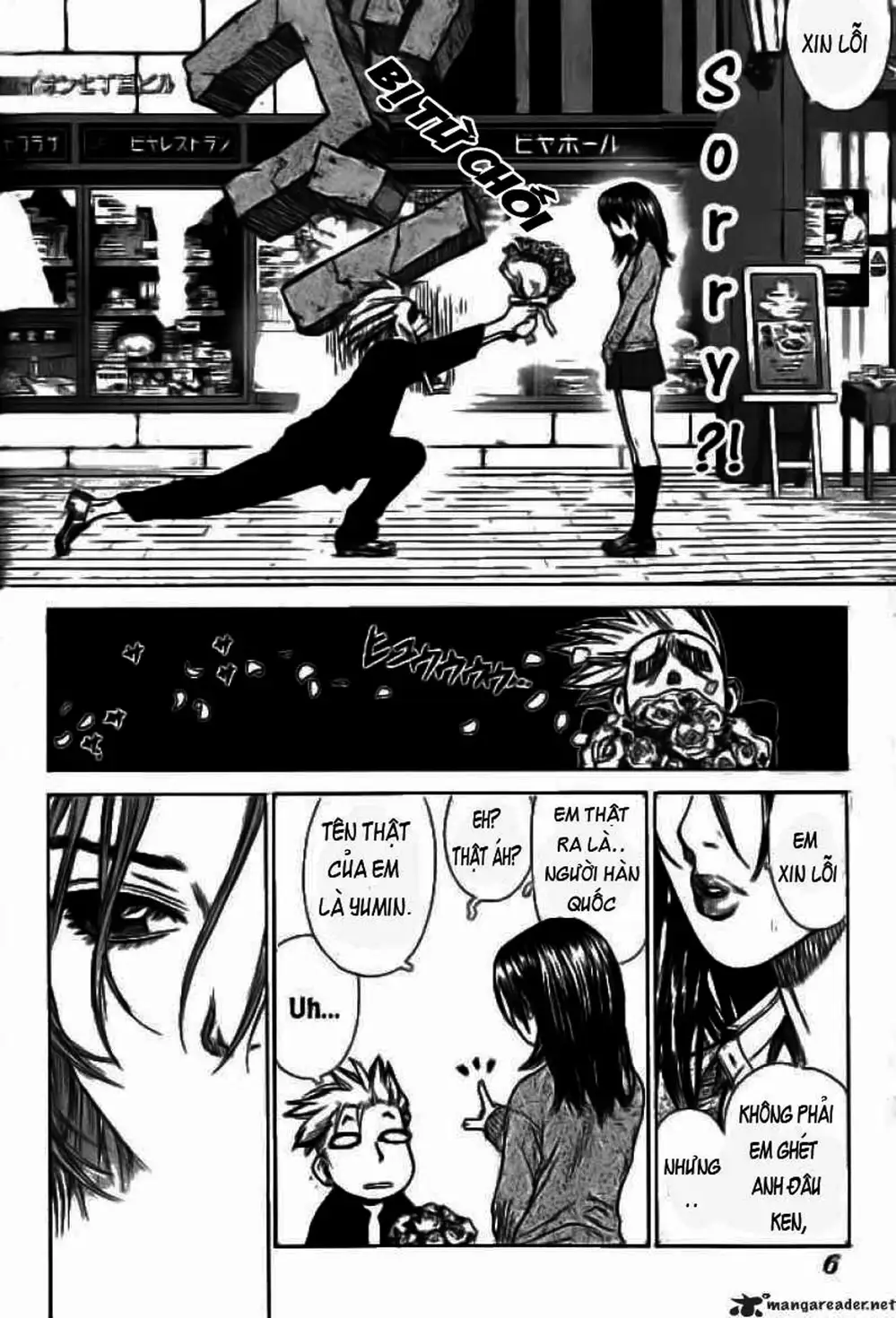 Chapter 1 - Image 5