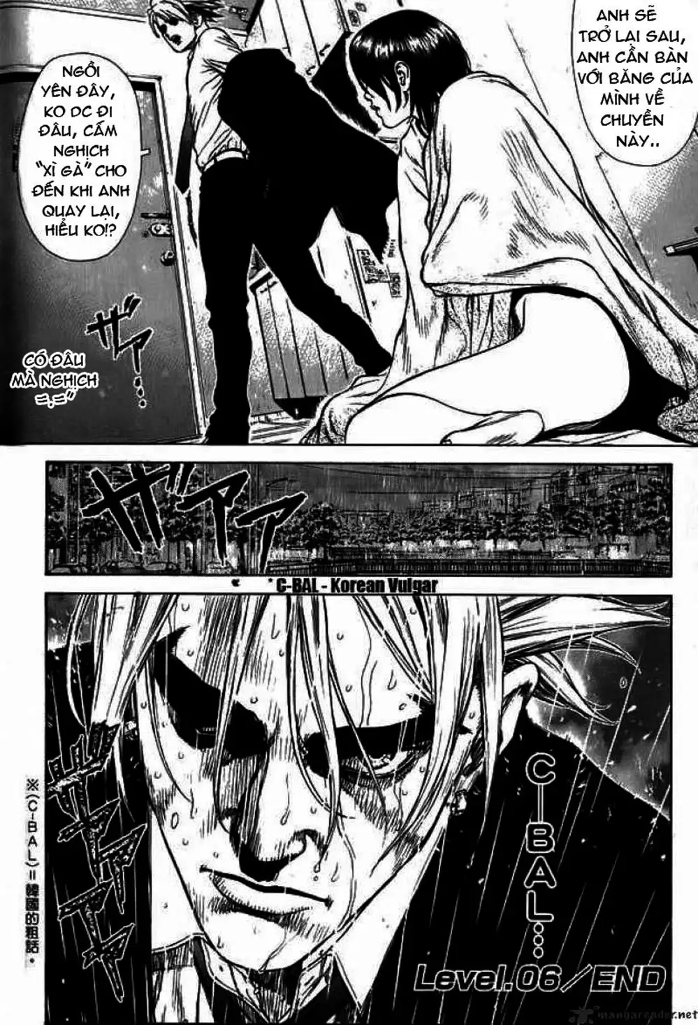 Chapter 10 - Image 4