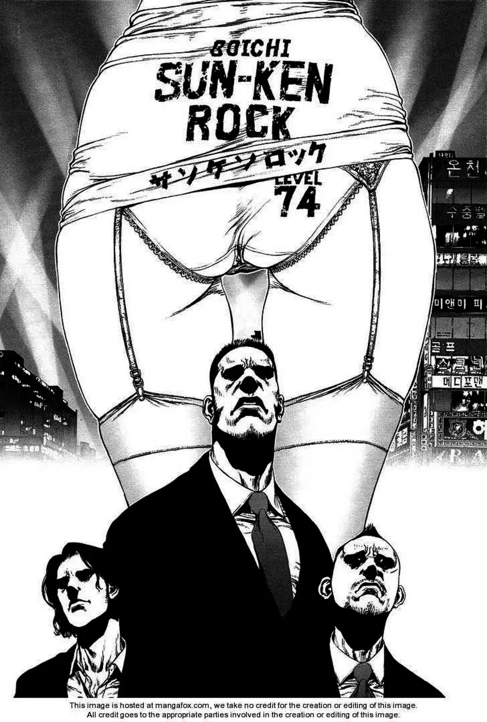 Chapter 111 - Image 16