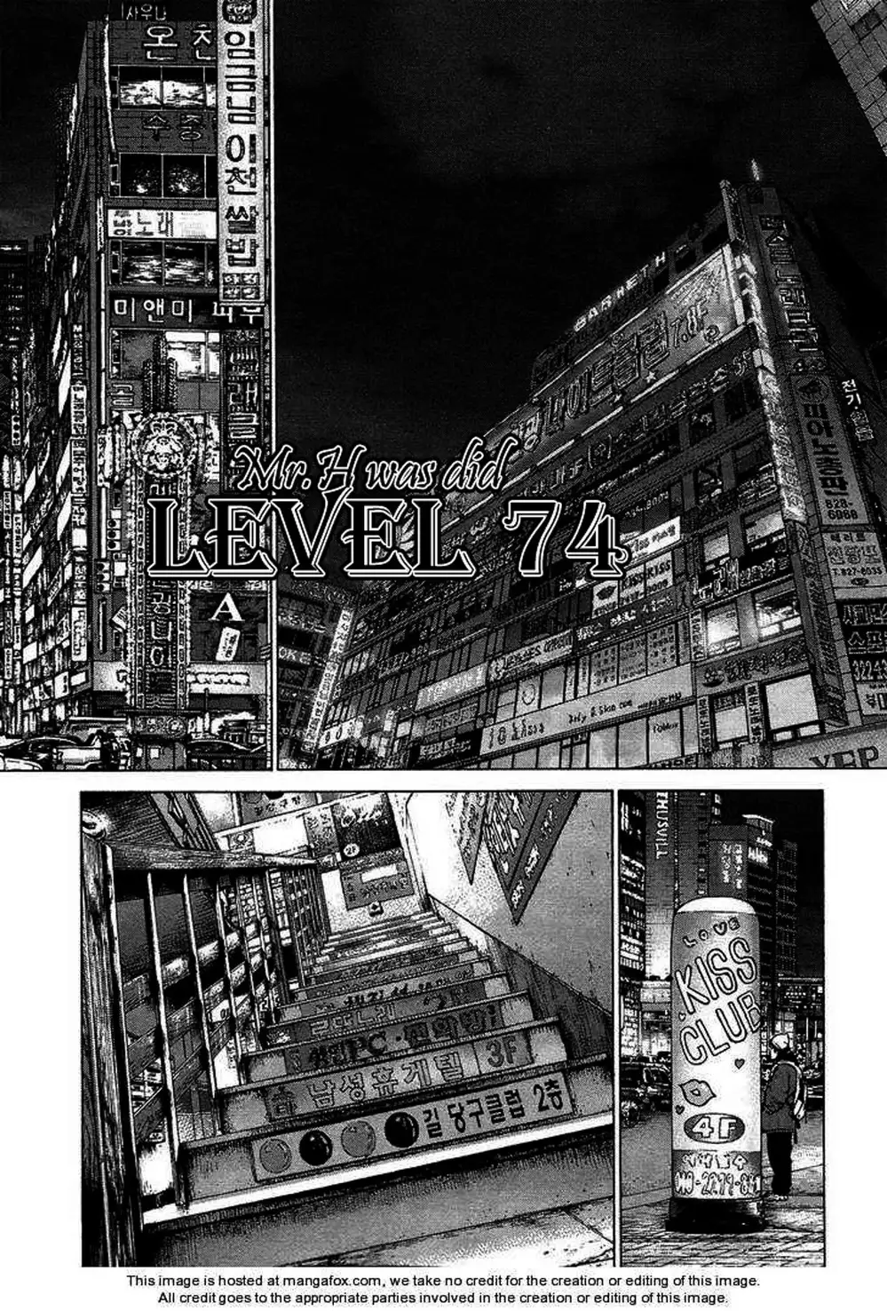 Chapter 112 - Image 1