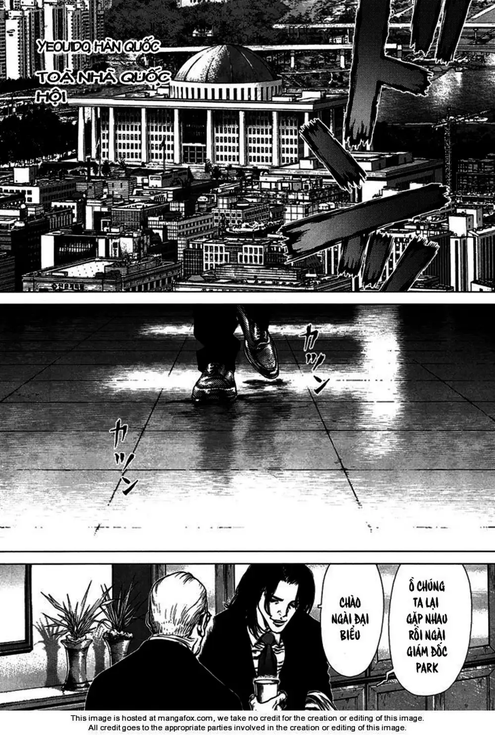 Chapter 119 - Image 11