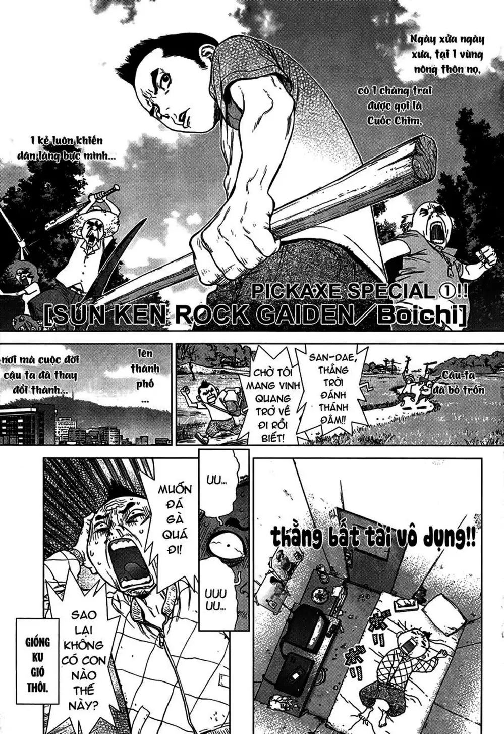 Chapter 126 - Image 7