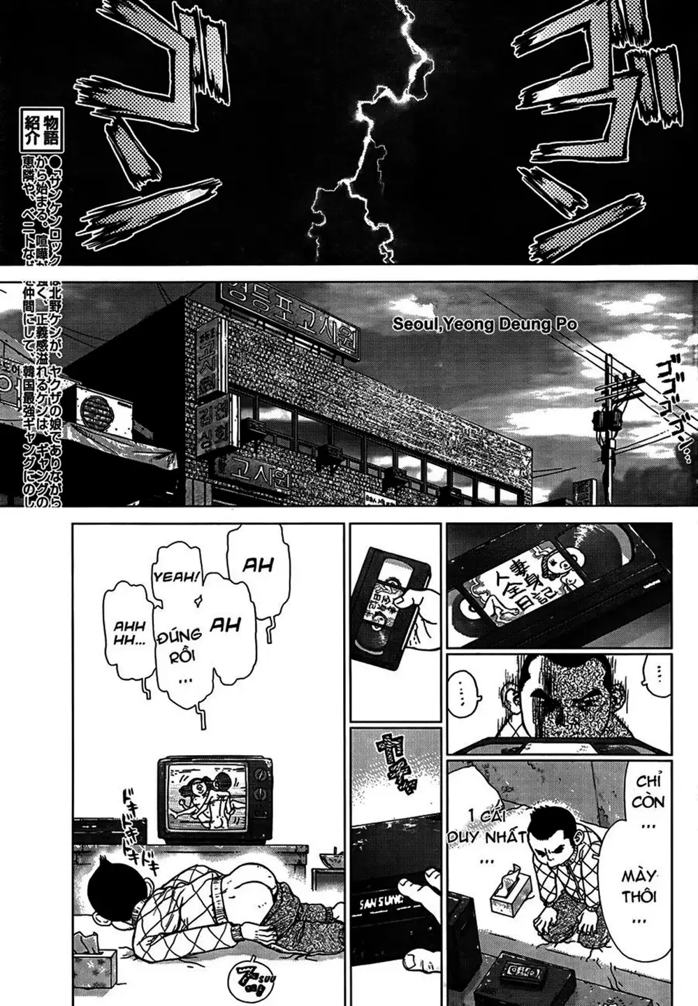 Chapter 126 - Image 8