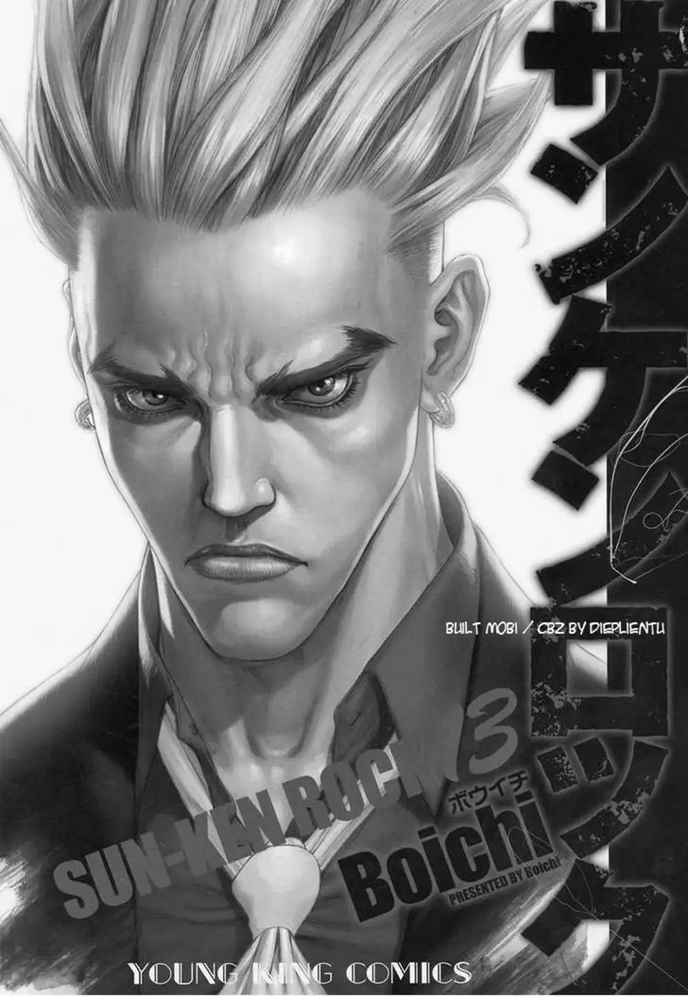 Chapter 127 - Image 2