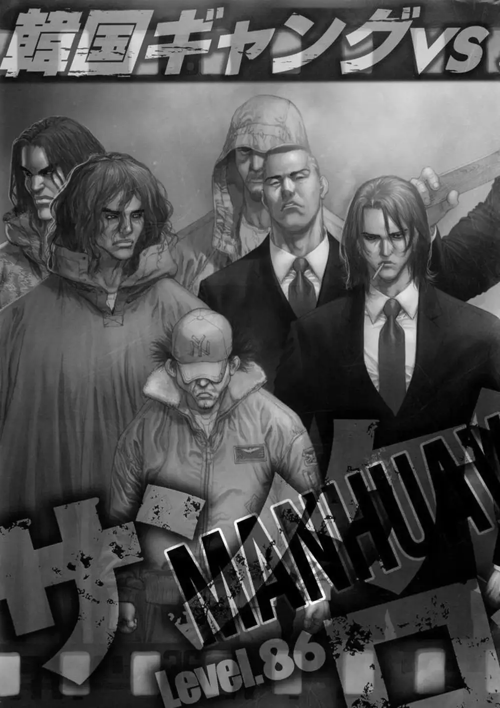 Chapter 127 - Image 5
