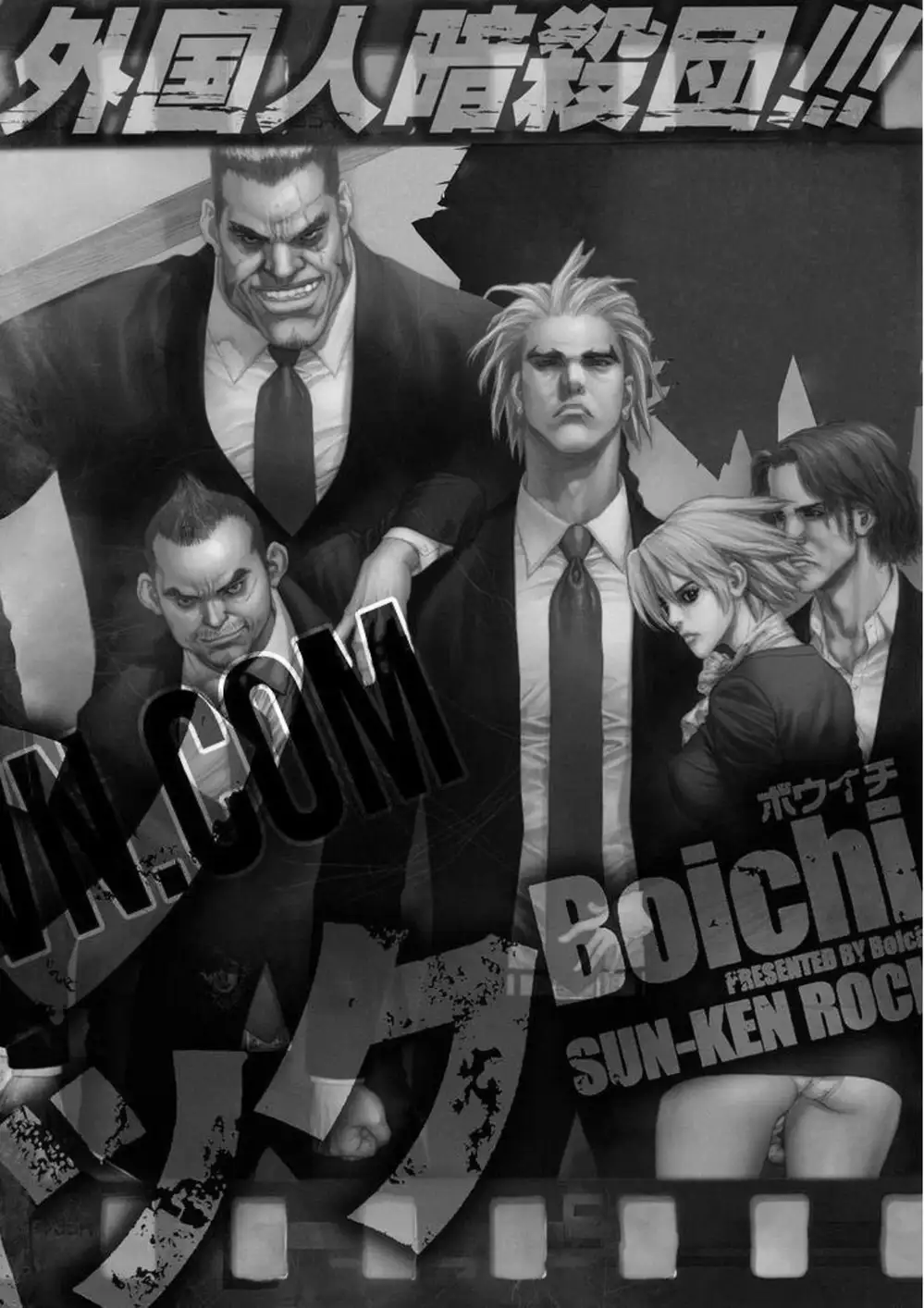 Chapter 127 - Image 6