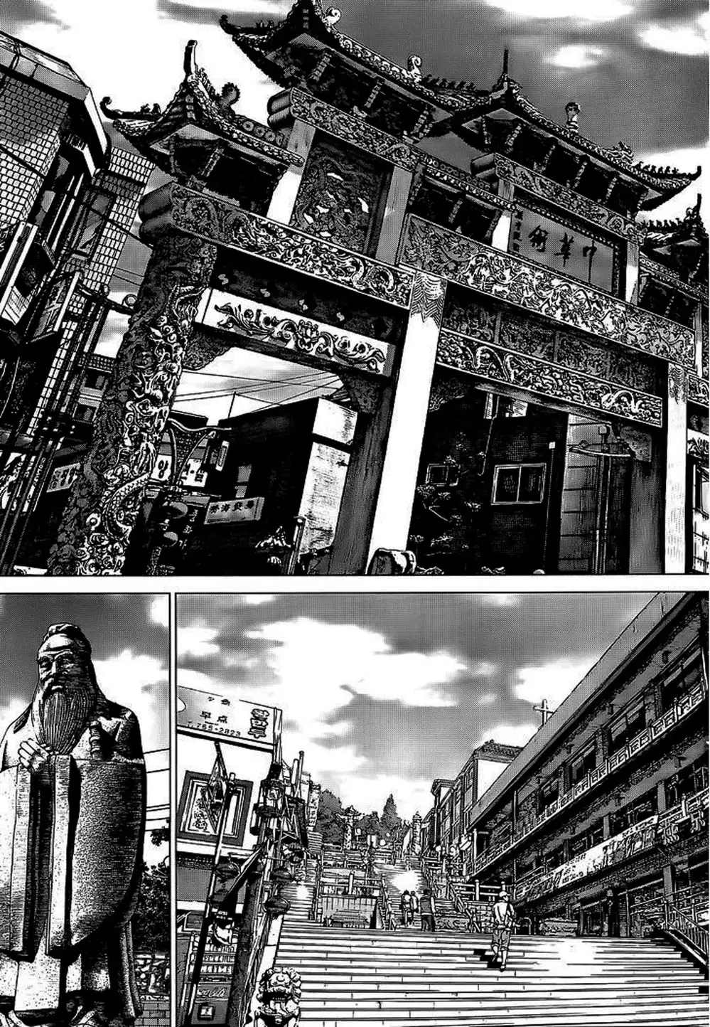 Chapter 128 - Image 2