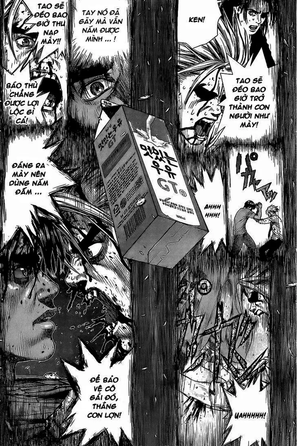 Chapter 128 - Image 17