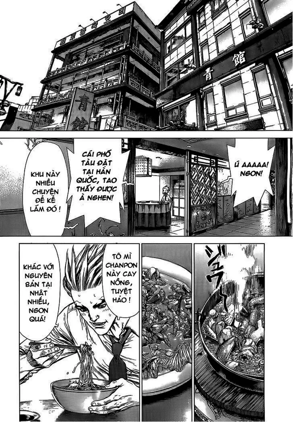 Chapter 128 - Image 3