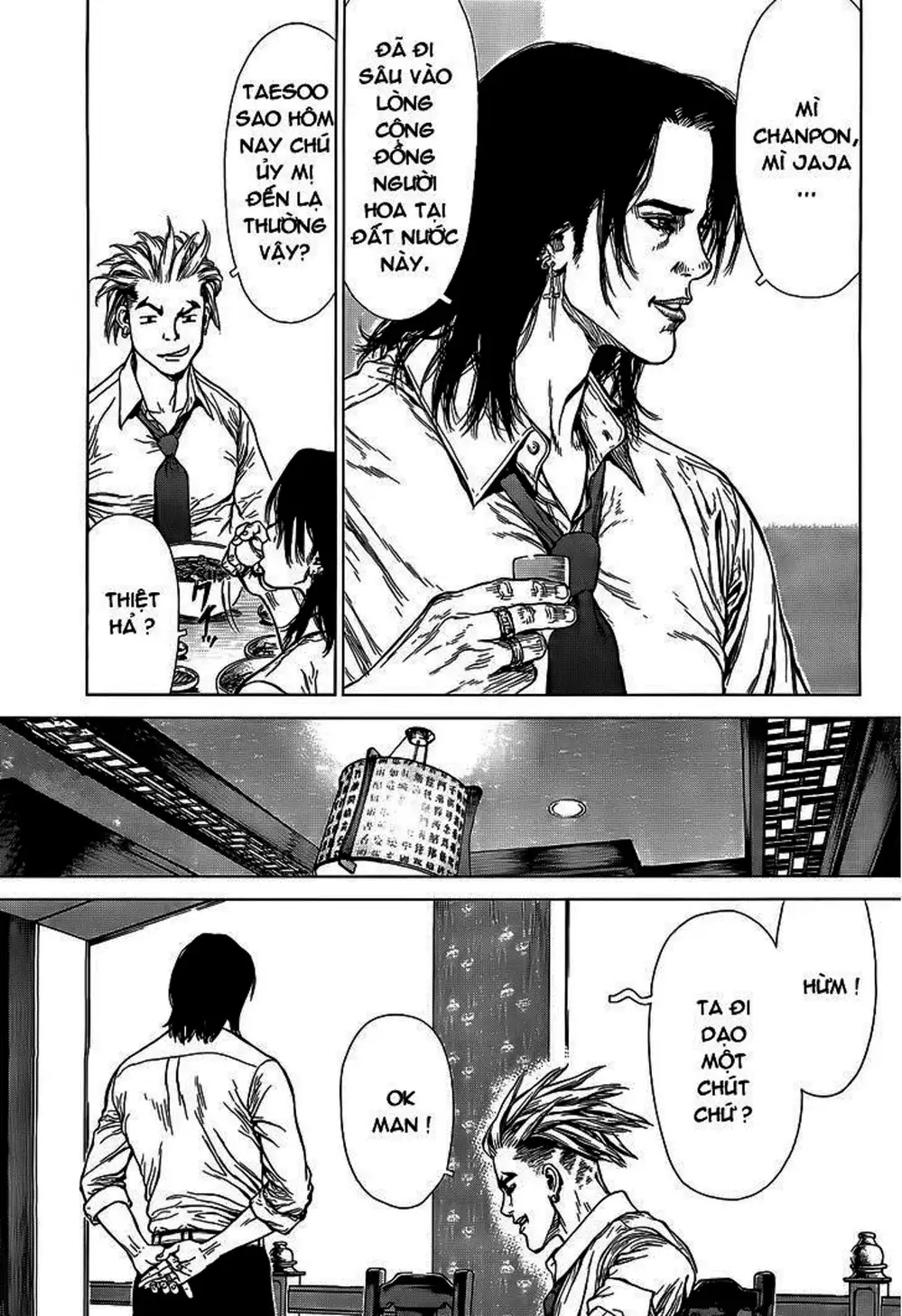 Chapter 128 - Image 4
