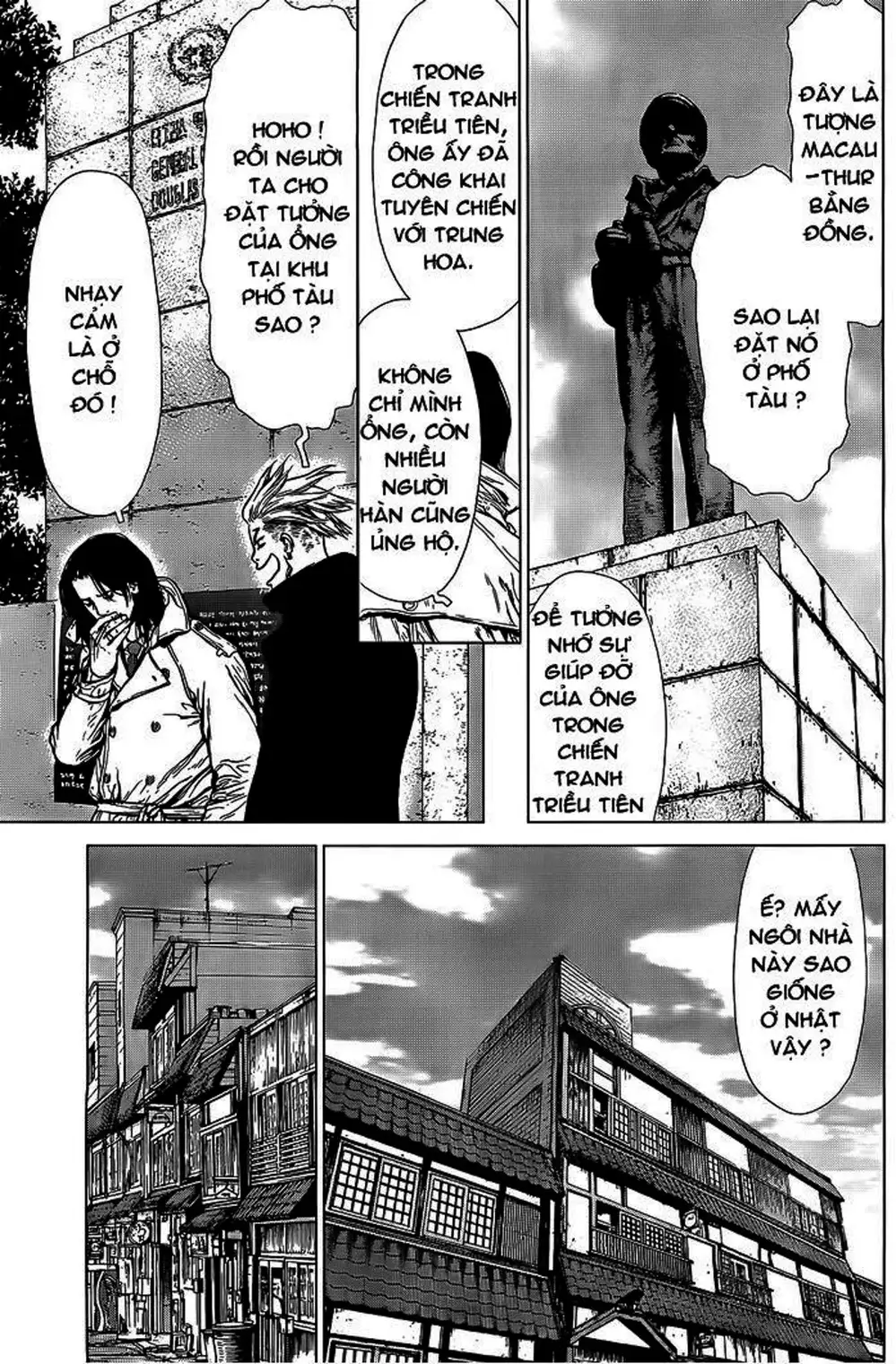 Chapter 128 - Image 6