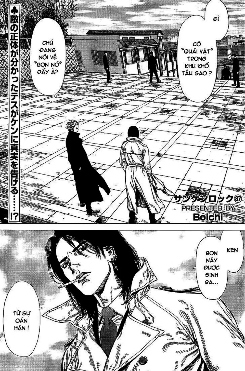 Chapter 128 - Image 8