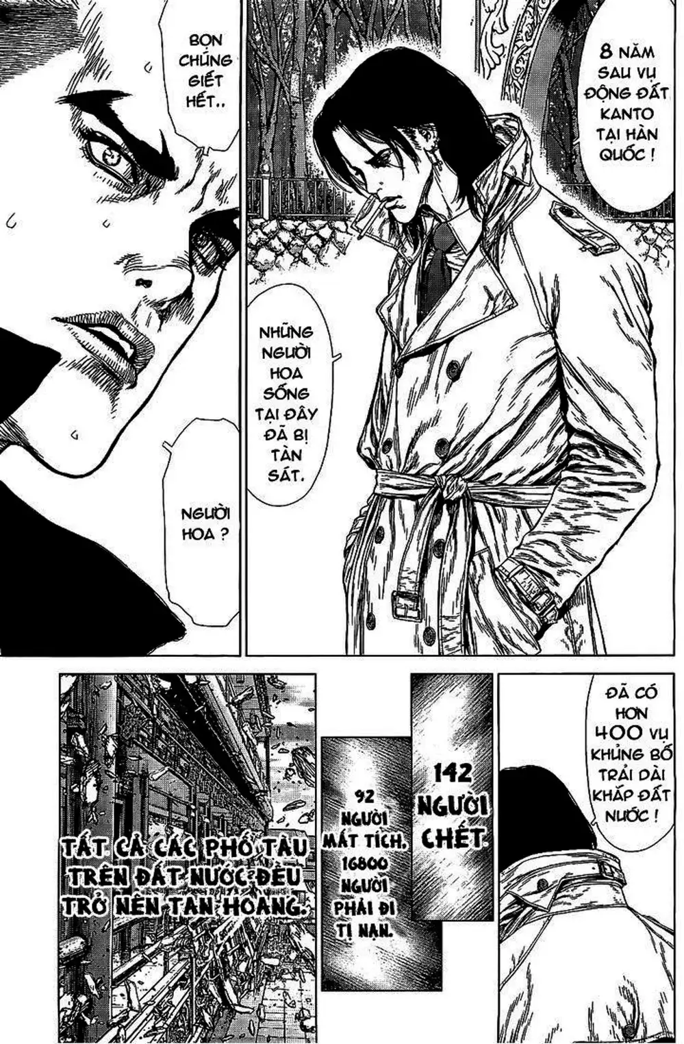 Chapter 128 - Image 10