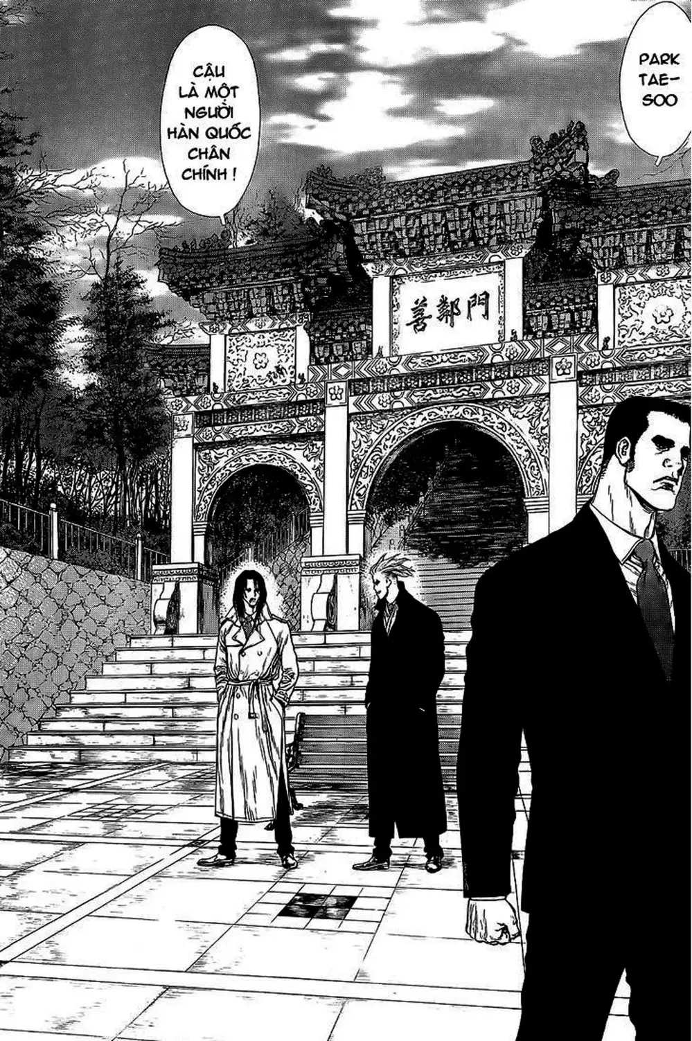 Chapter 129 - Image 6