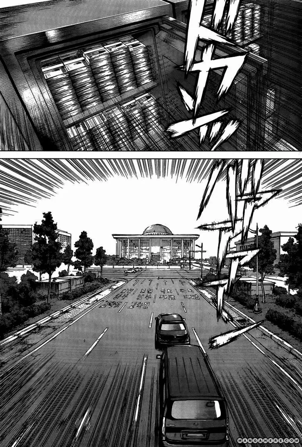 Chapter 131 - Image 6