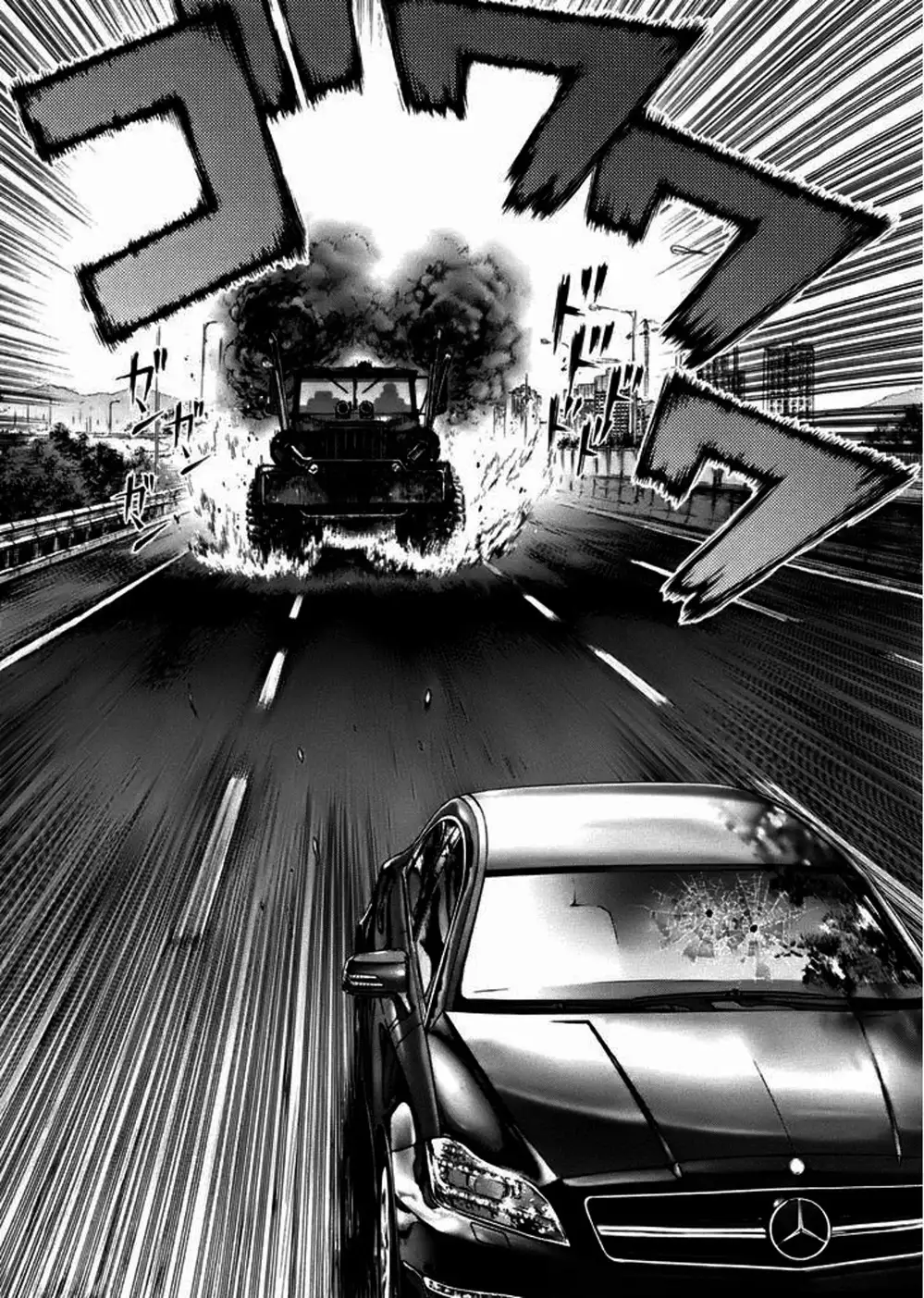 Chapter 133 - Image 15