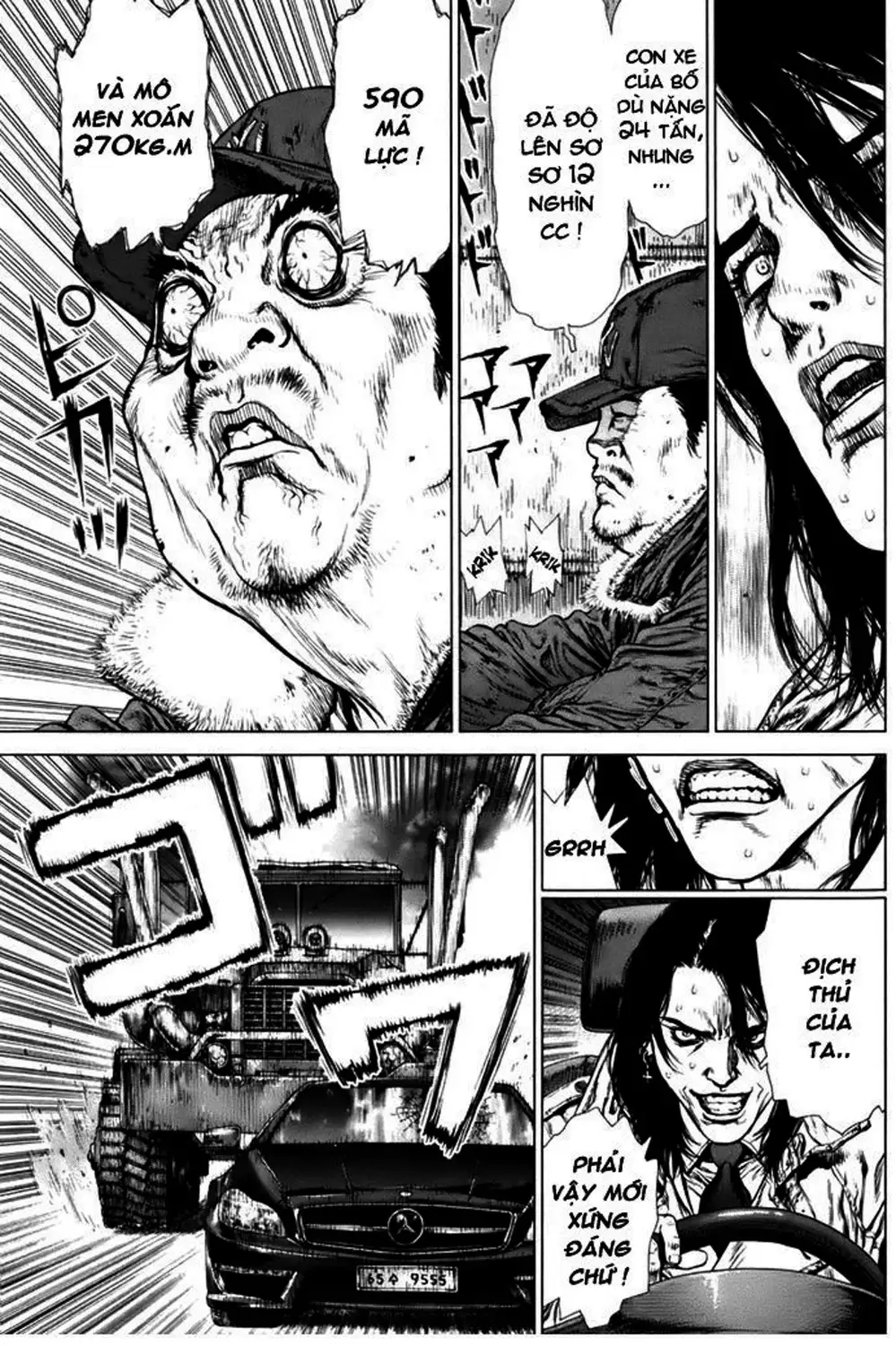 Chapter 133 - Image 16