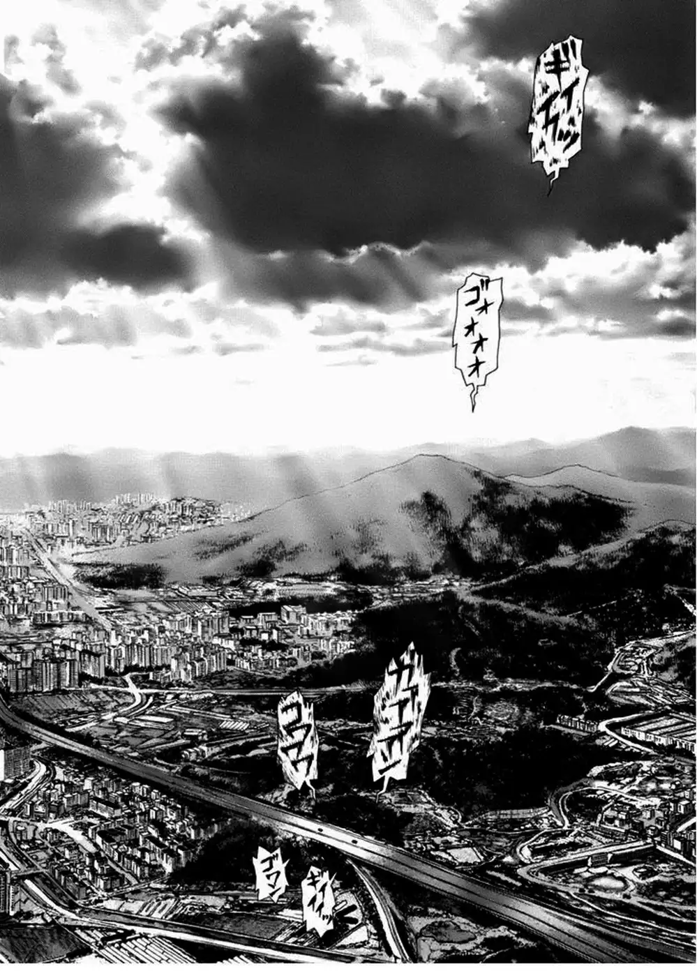 Chapter 133 - Image 18