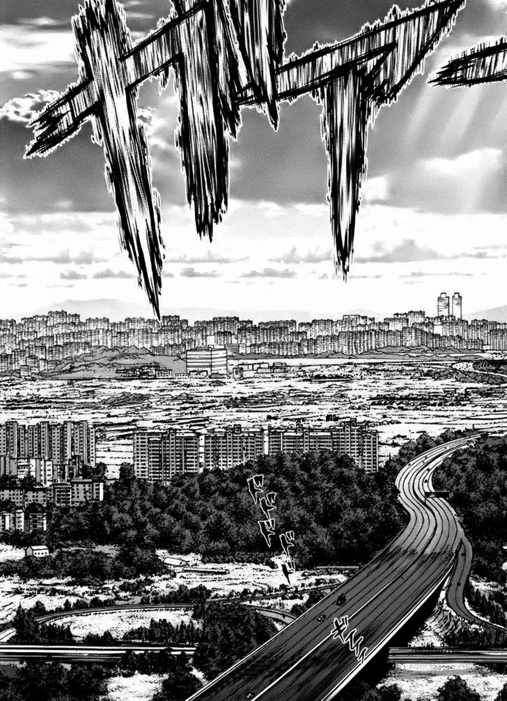 Chapter 133 - Image 20