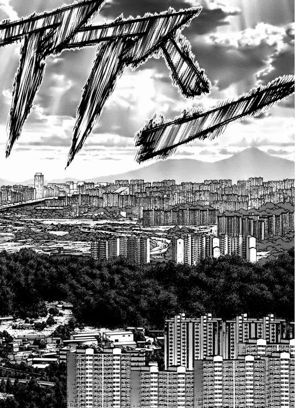 Chapter 134 - Image 1