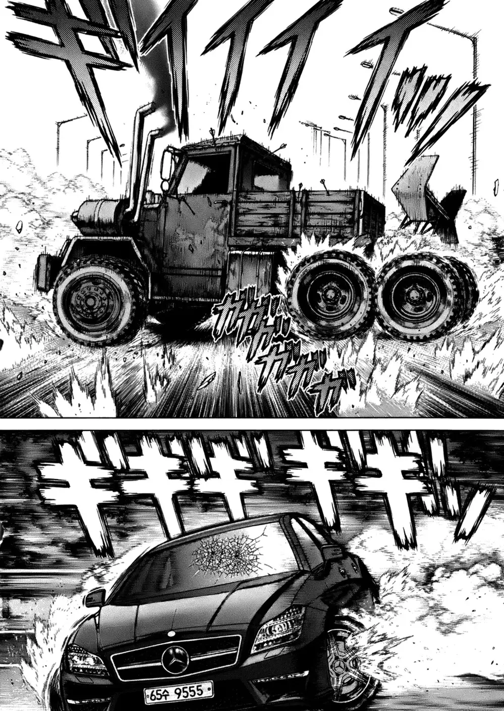 Chapter 134 - Image 16