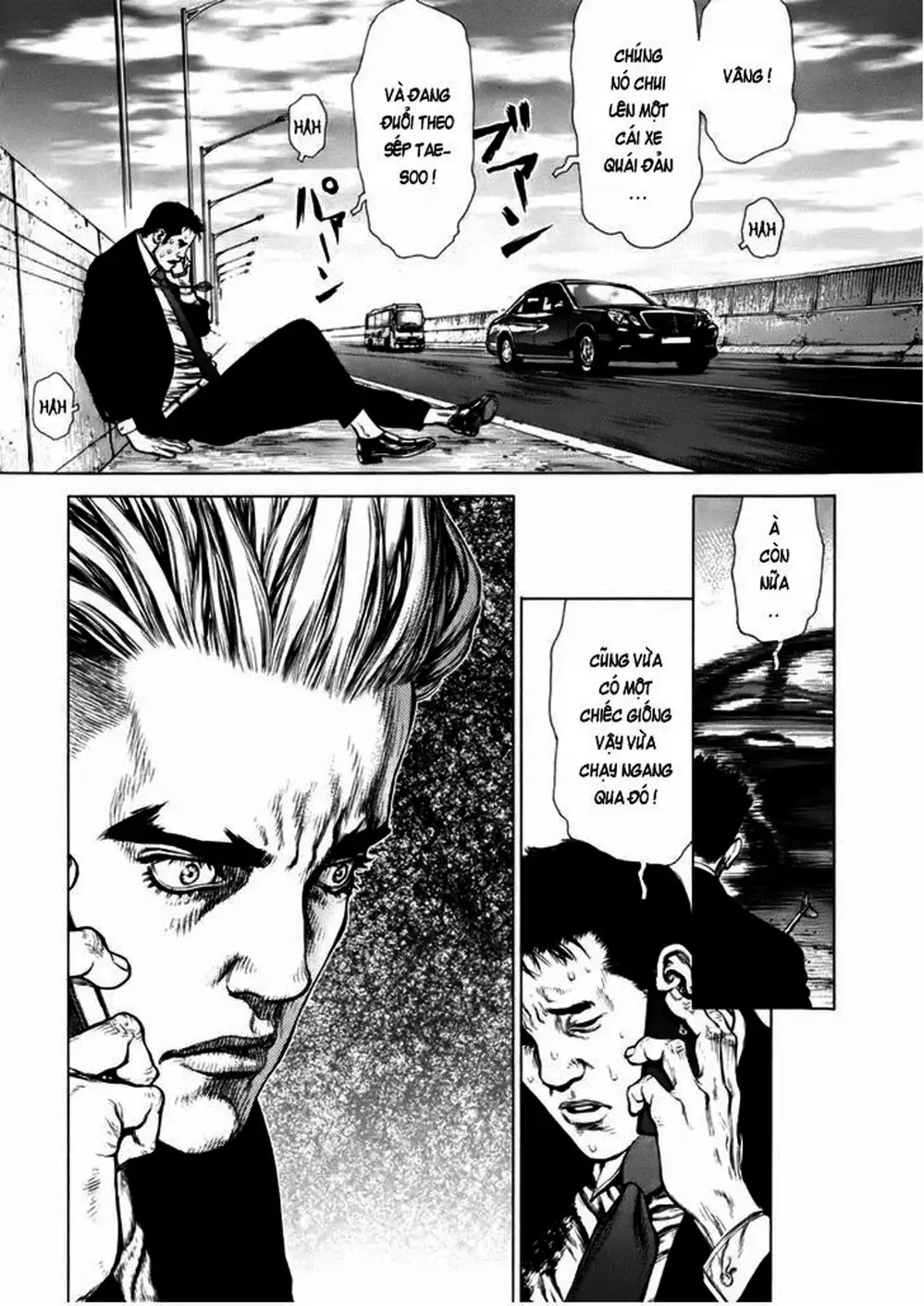 Chapter 134 - Image 4
