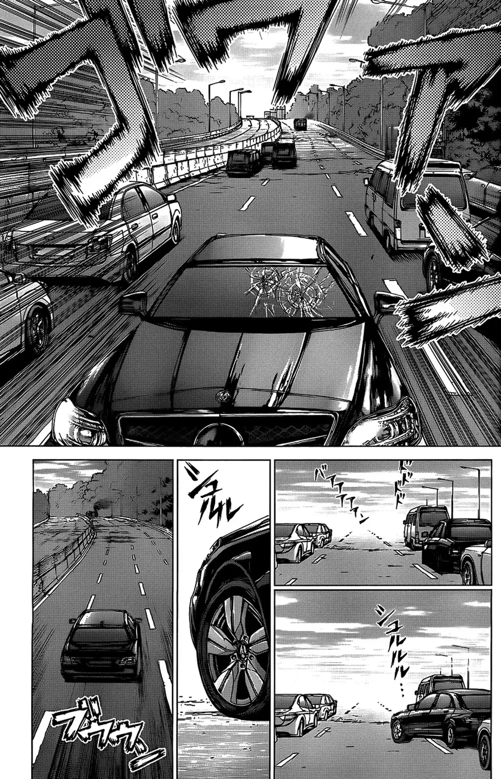 Chapter 137 - Image 1