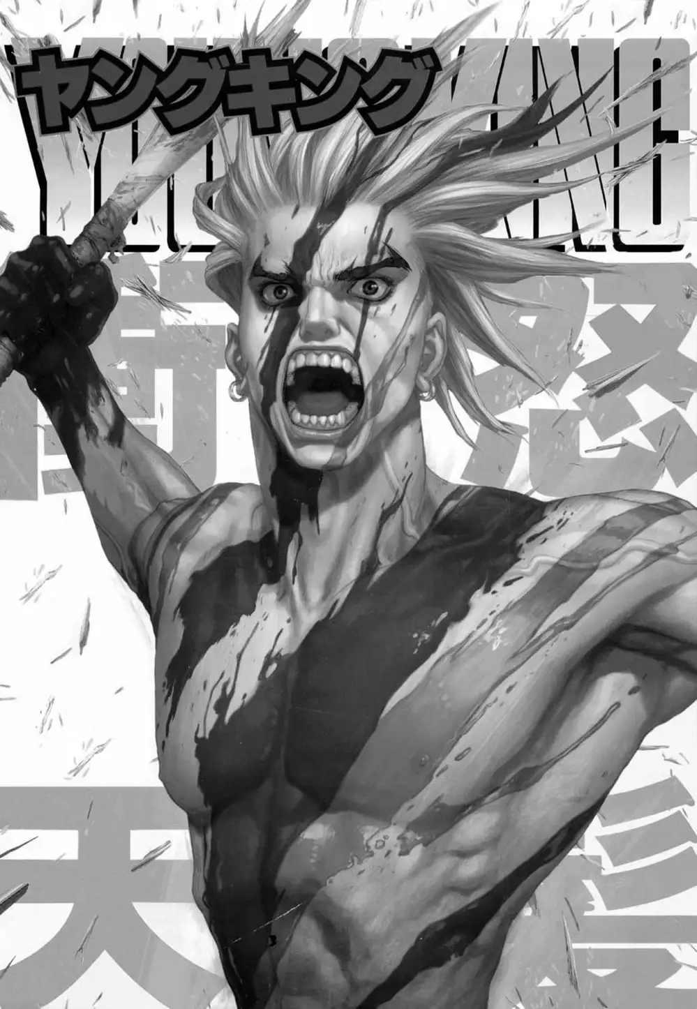 Chapter 137 - Image 13