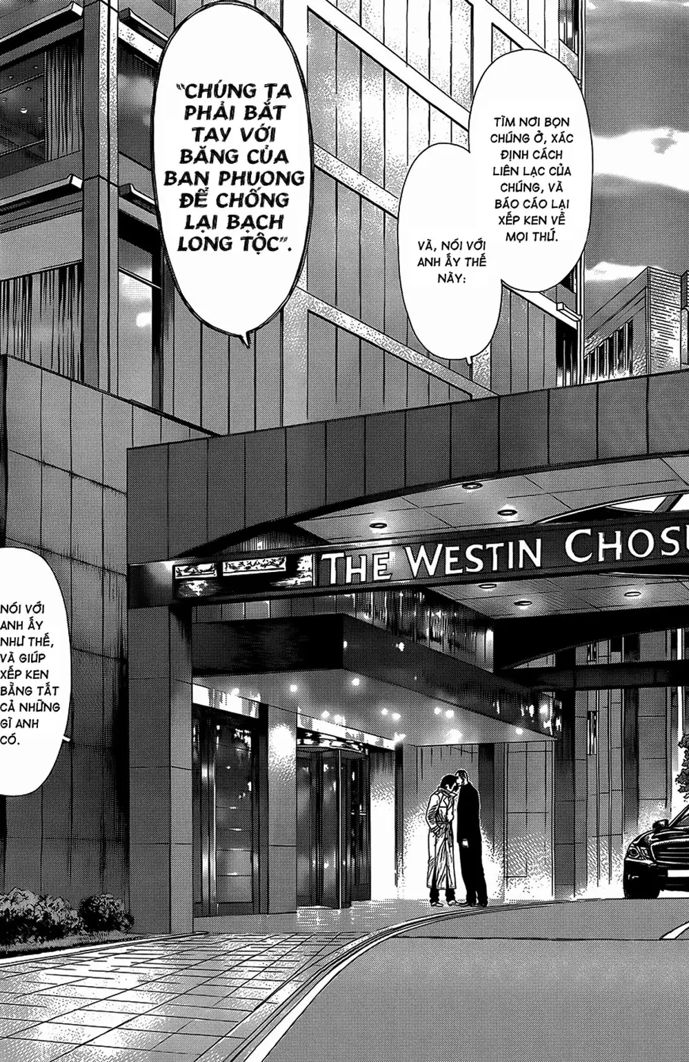 Chapter 137 - Image 6