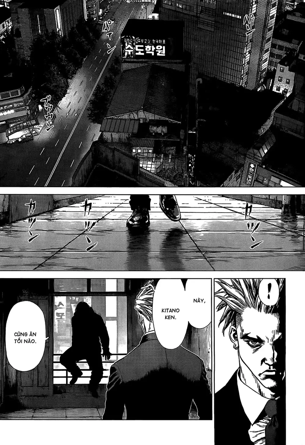 Chapter 138 - Image 12
