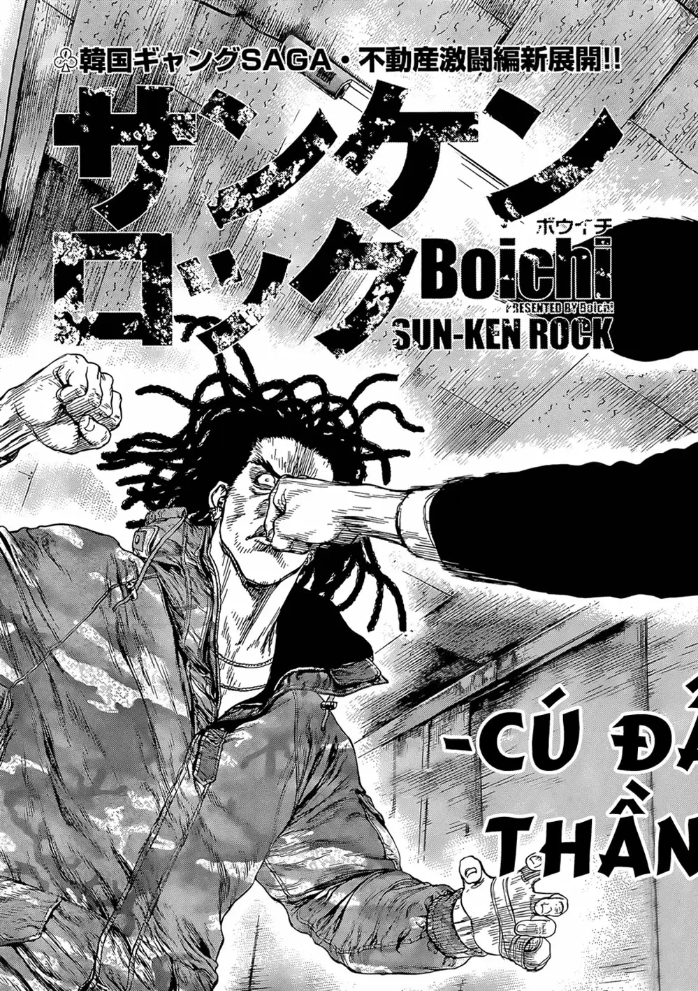 Chapter 138 - Image 19