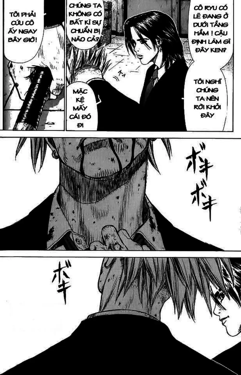 Chapter 14 - Image 2