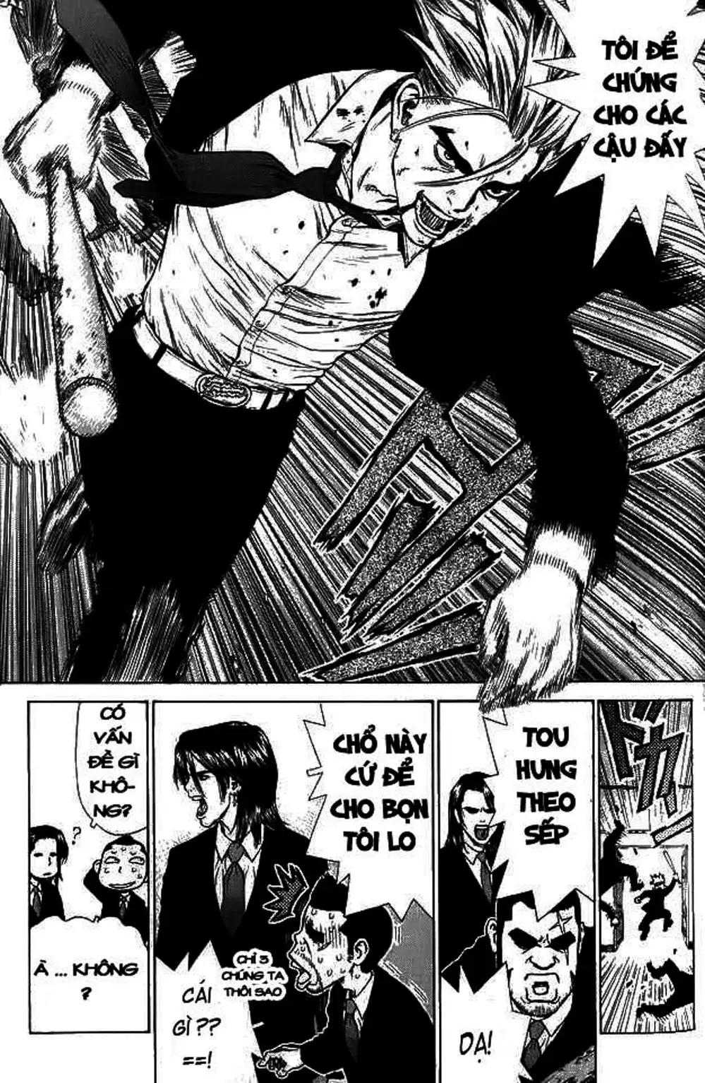 Chapter 14 - Image 3