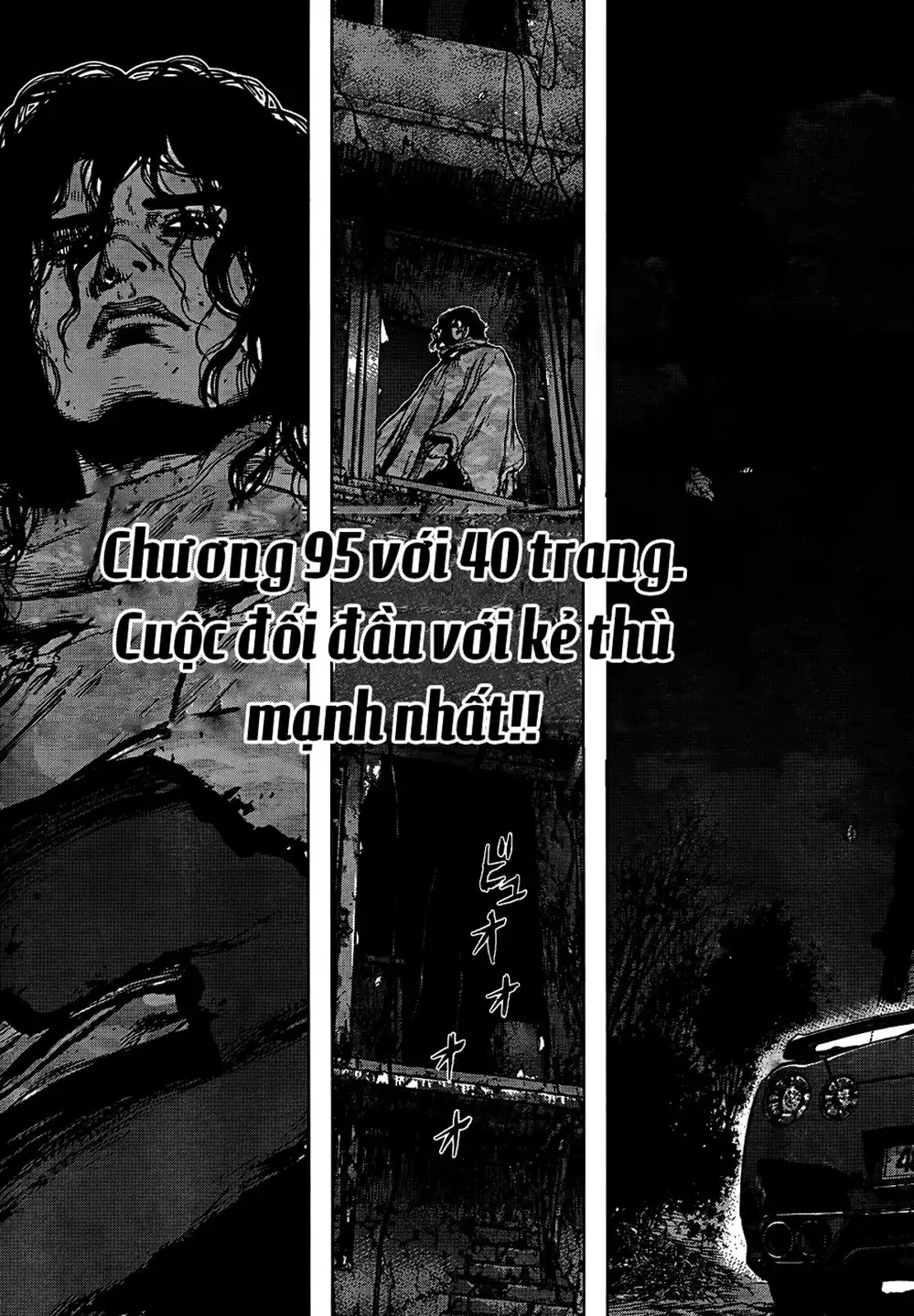Chapter 140 - Image 5