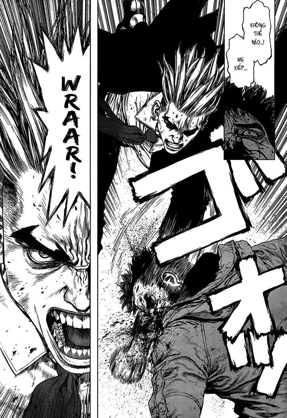 Chapter 141 - Image 14