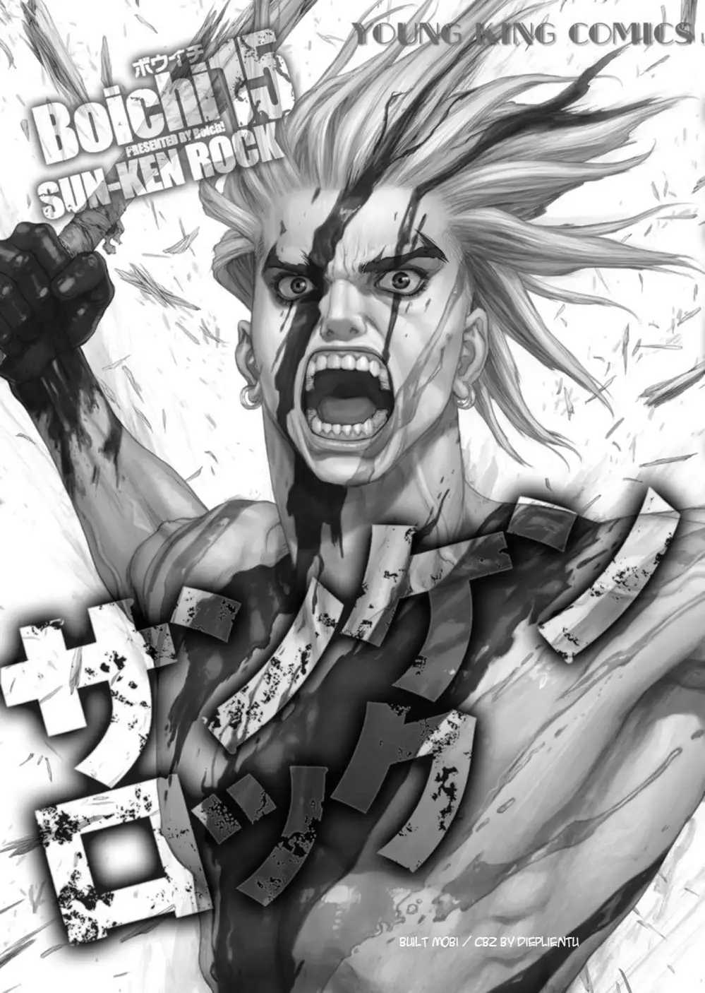 Chapter 142 - Image 3