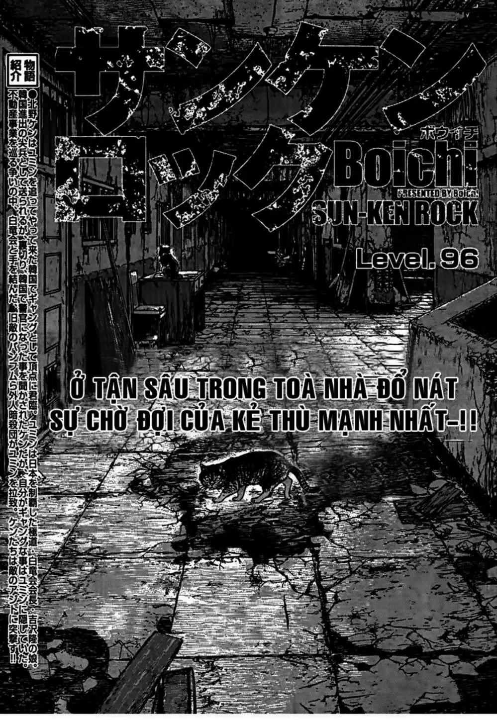 Chapter 142 - Image 7