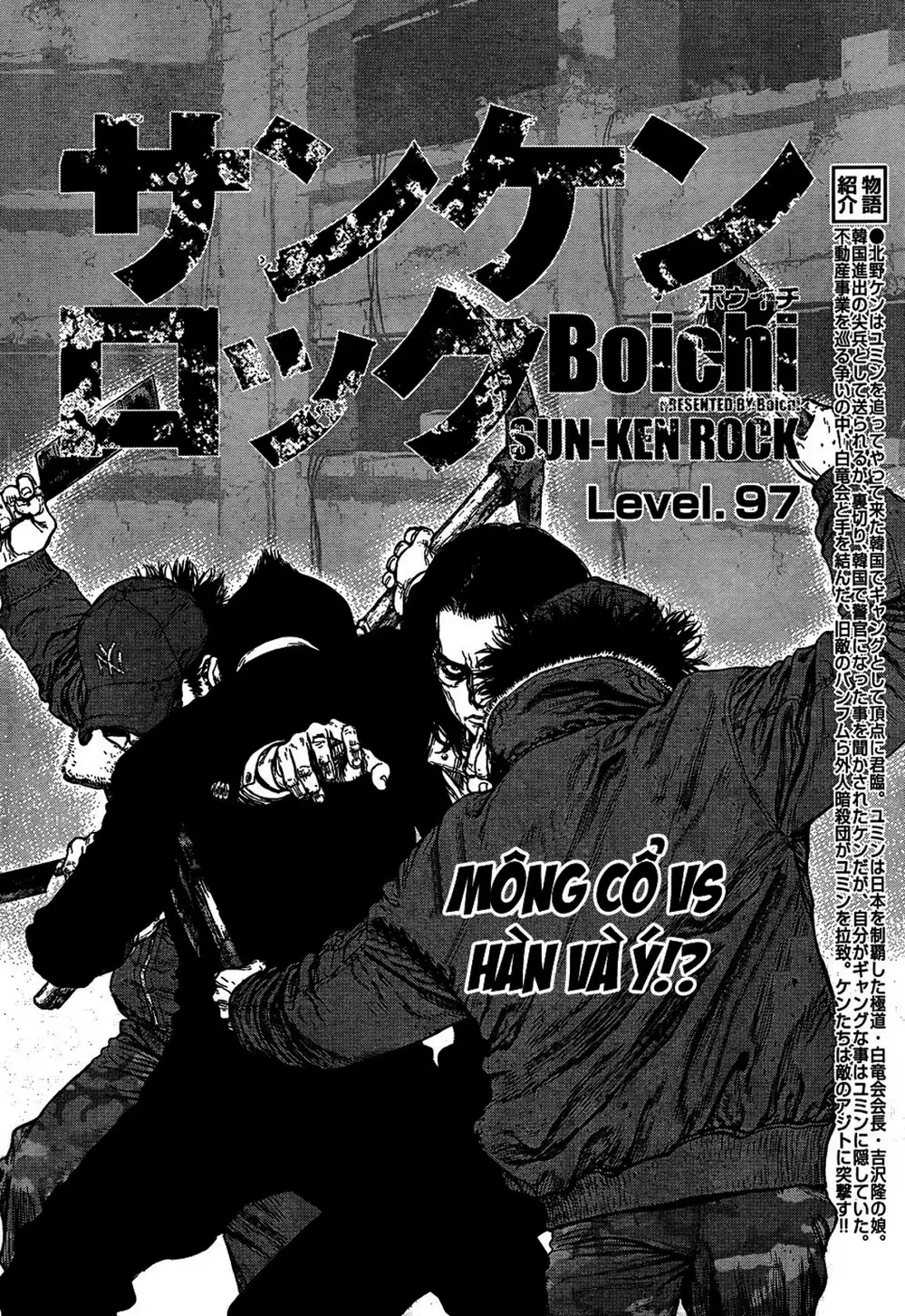 Chapter 143 - Image 11