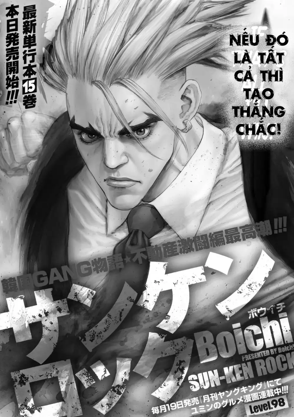 Chapter 144 - Image 18