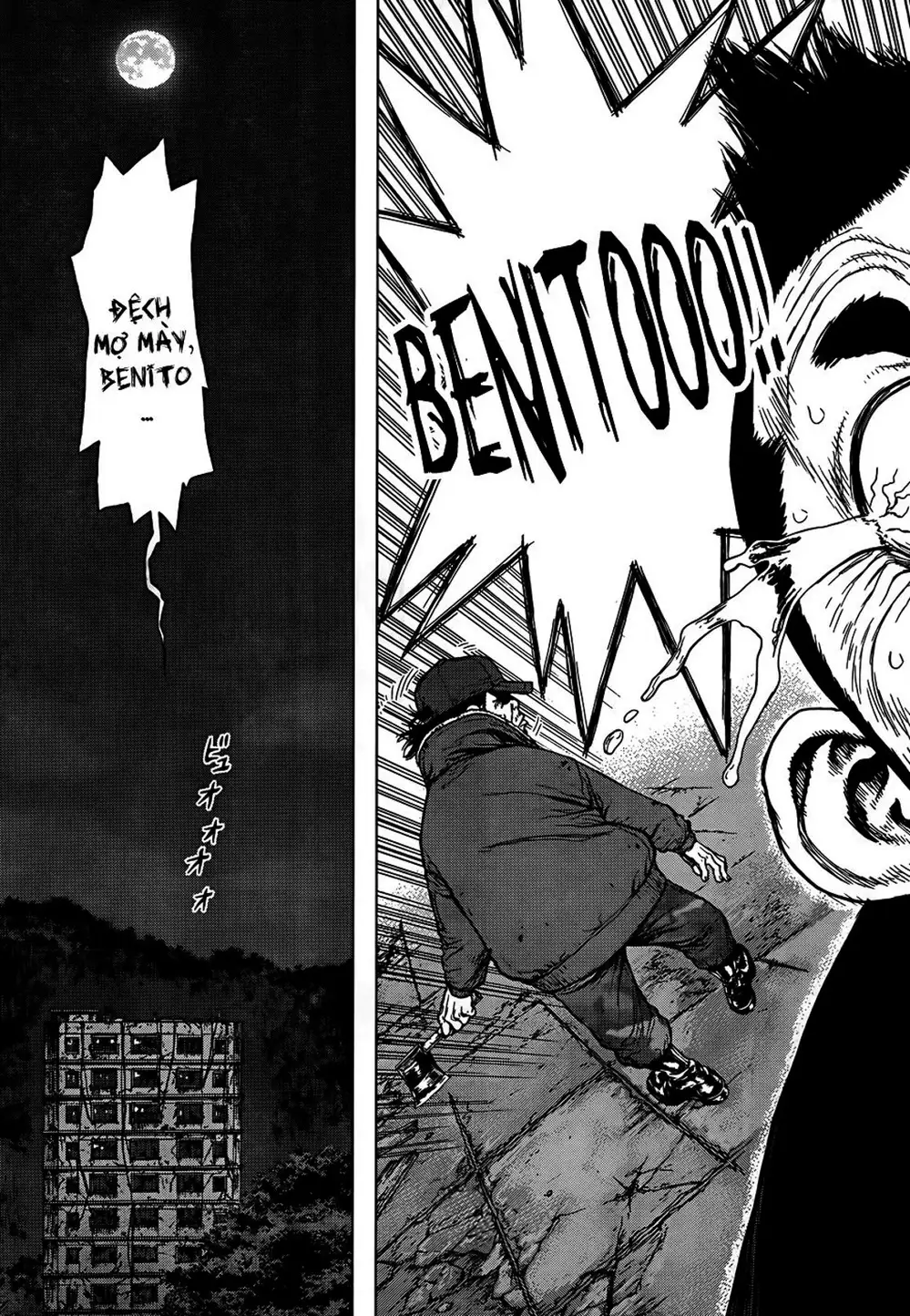Chapter 144 - Image 5