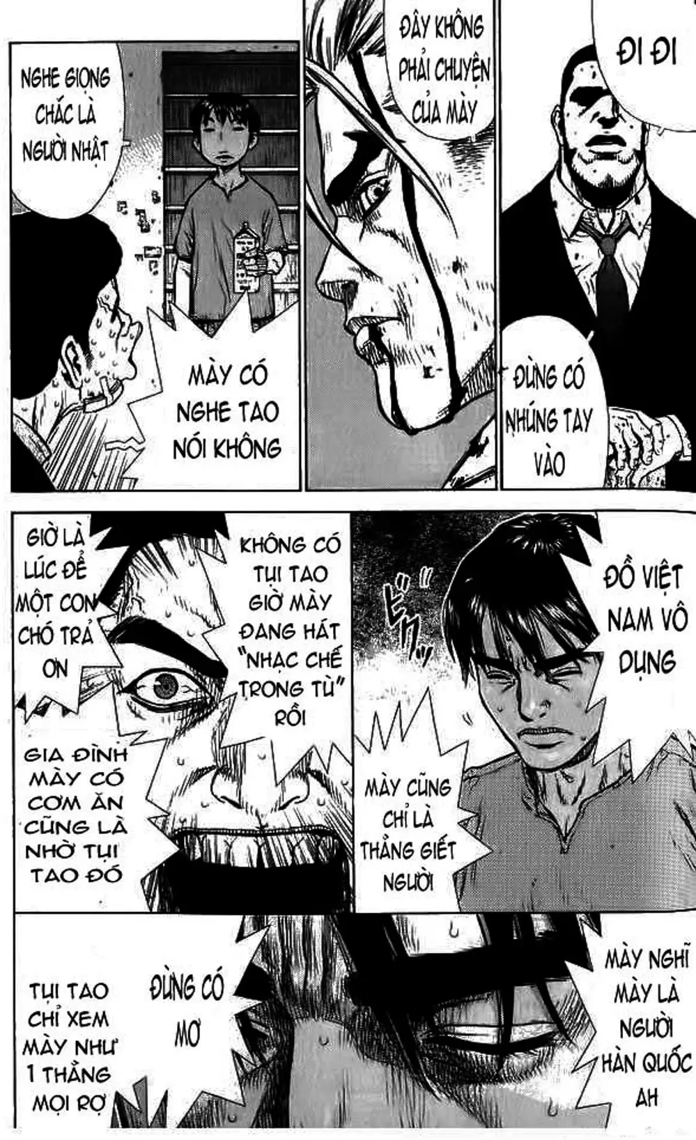 Chapter 15 - Image 2