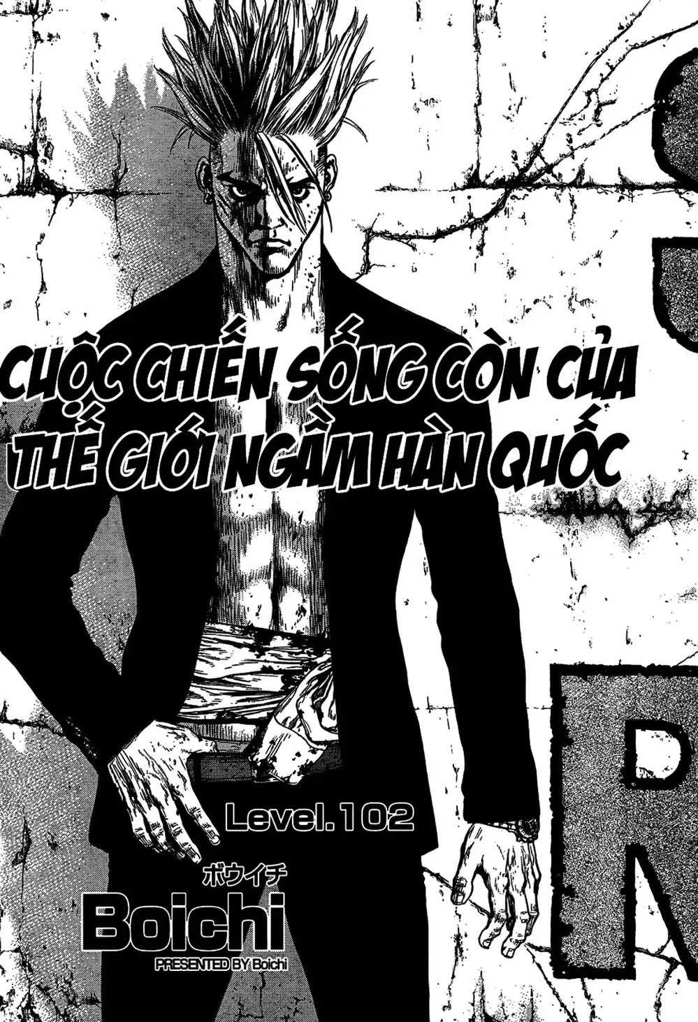 Chapter 150 - Image 15