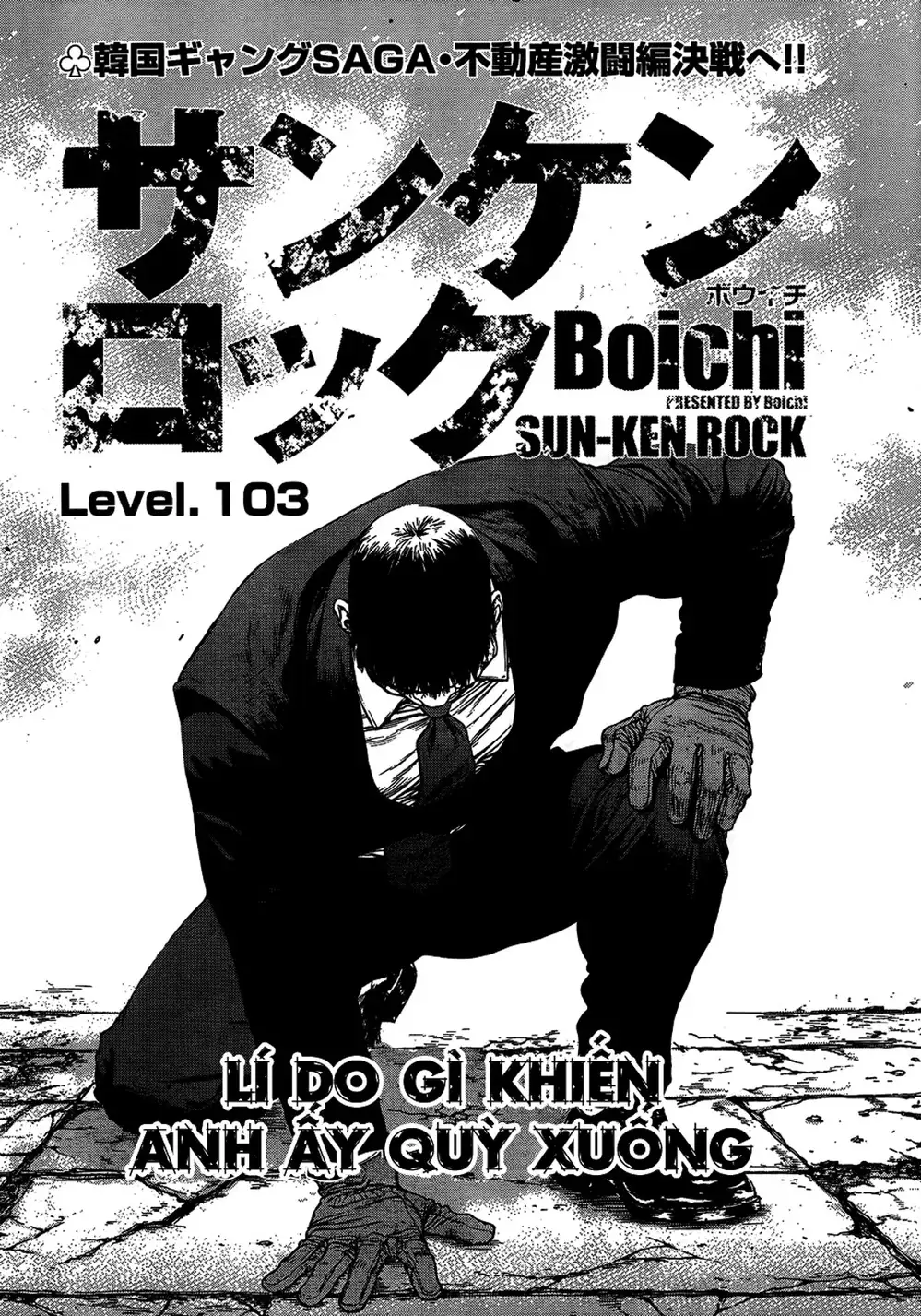 Chapter 151 - Image 20