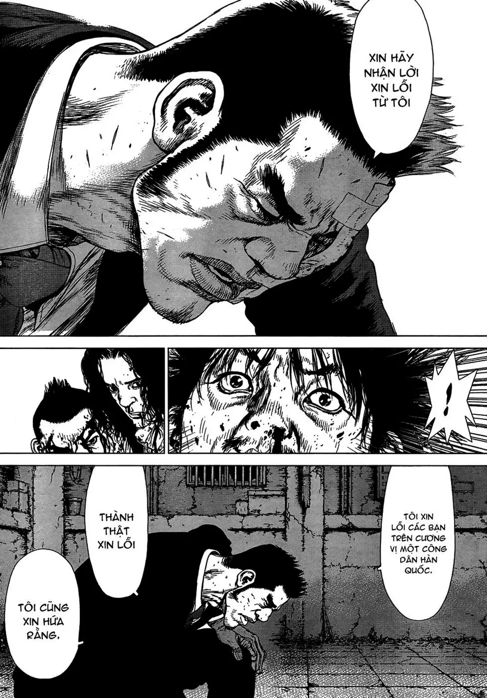 Chapter 152 - Image 3