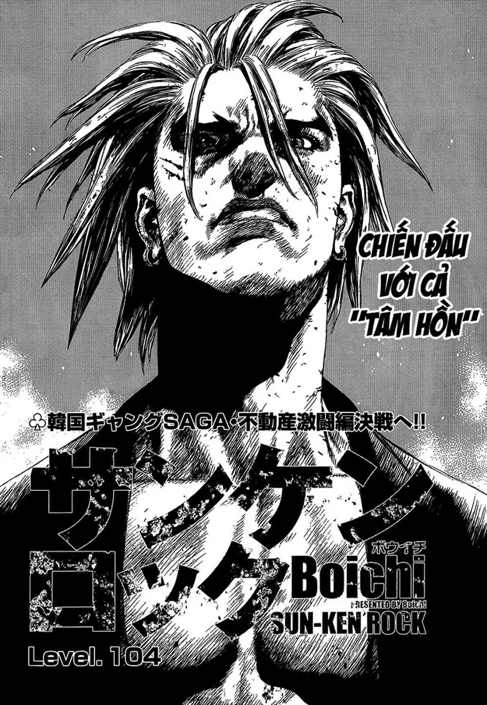 Chapter 153 - Image 4
