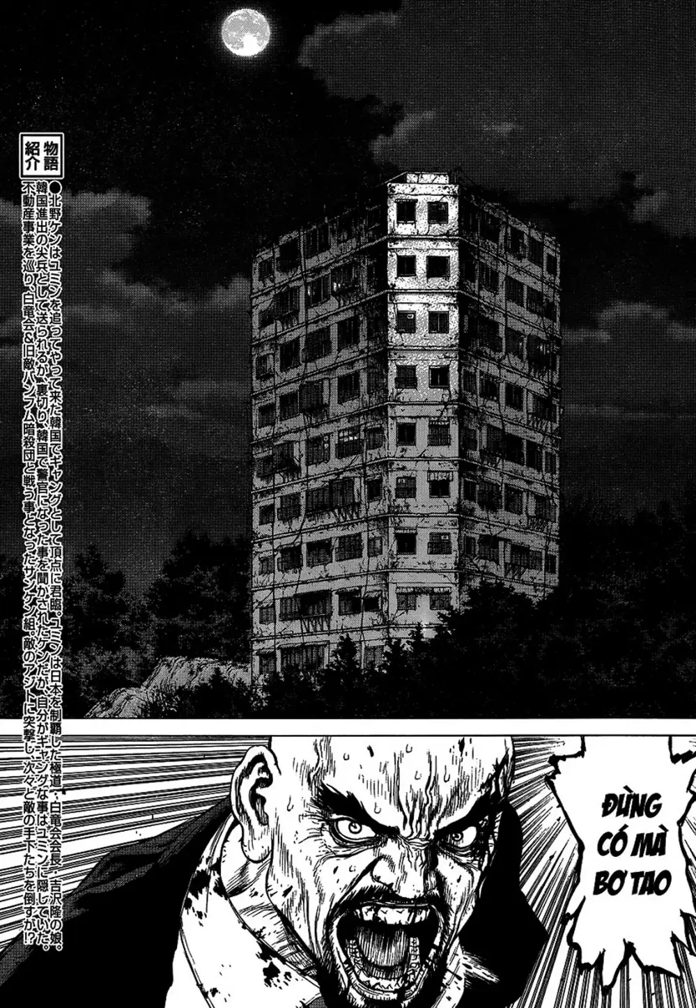 Chapter 153 - Image 5