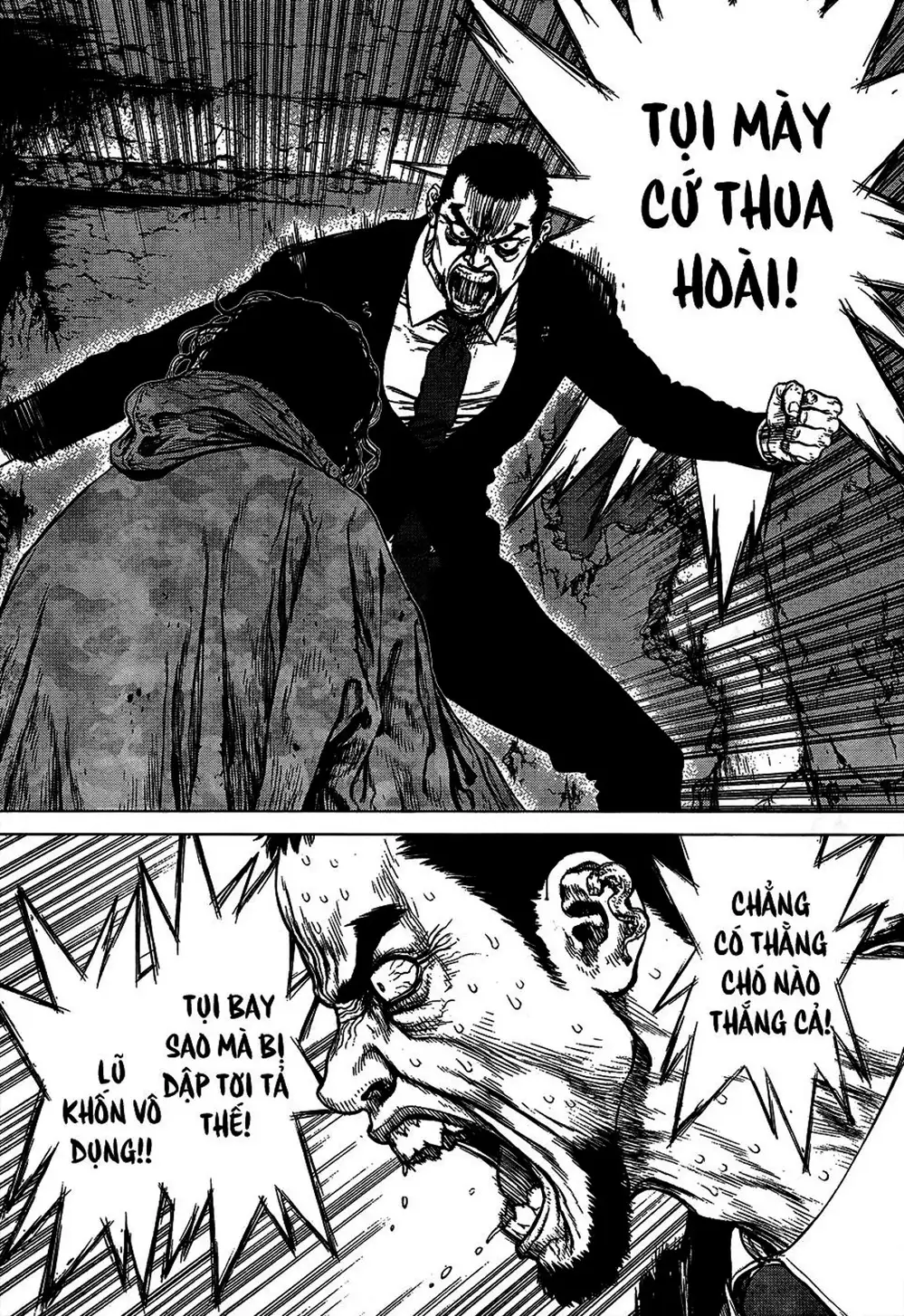 Chapter 154 - Image 16